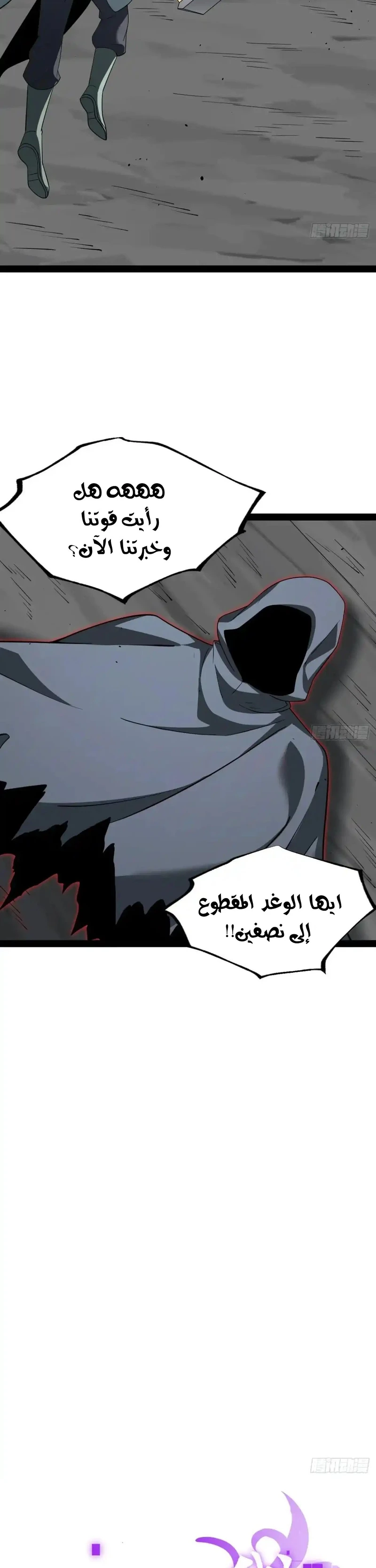 Chapter Image 19